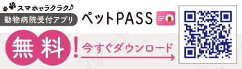 petPASS_banner__241018.jpg